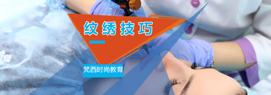 纹绣操作实拍图