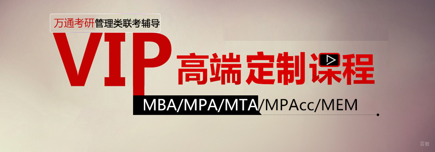 上海万通考研教学环境