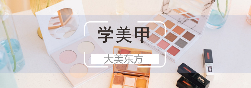 专业美甲技术教学现场