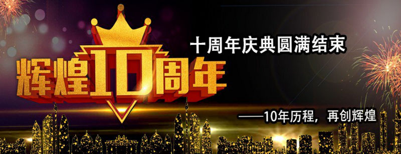 汇爱早教教育简介