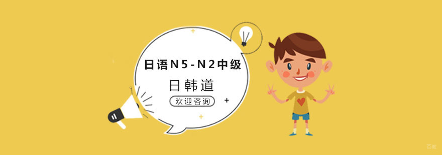 杭州课程