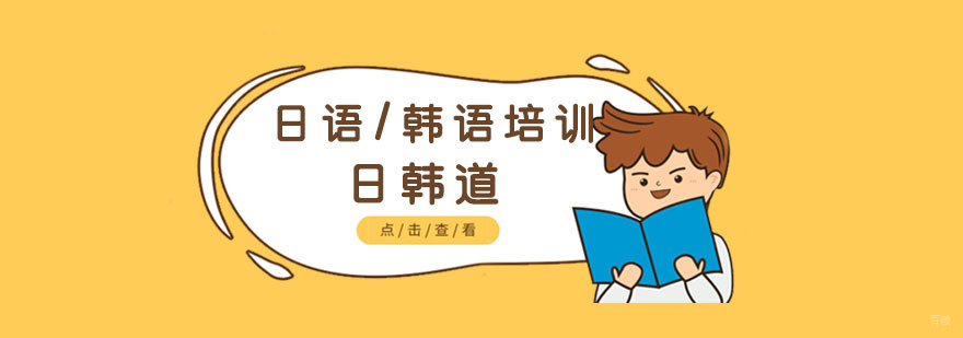 杭州课程