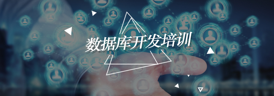 「MySQL」优化完整教程之表设计篇-北京数据库培训机构 北京数据库培训哪个好,北京数据库培训班,北京数据库开发培训