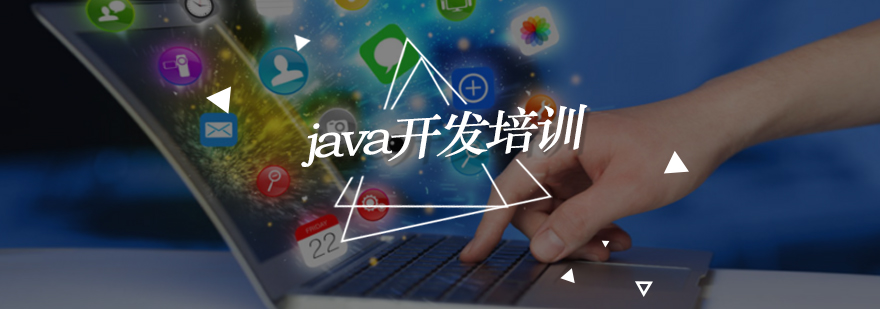 「知识库」Java开发多线程知识大全-java开发培训机构 北京Java培训机构,北京Java培训班,北京java开发培训班哪个好