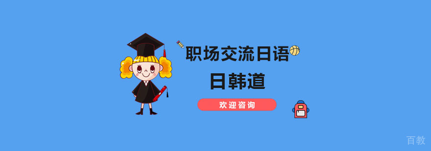 杭州课程