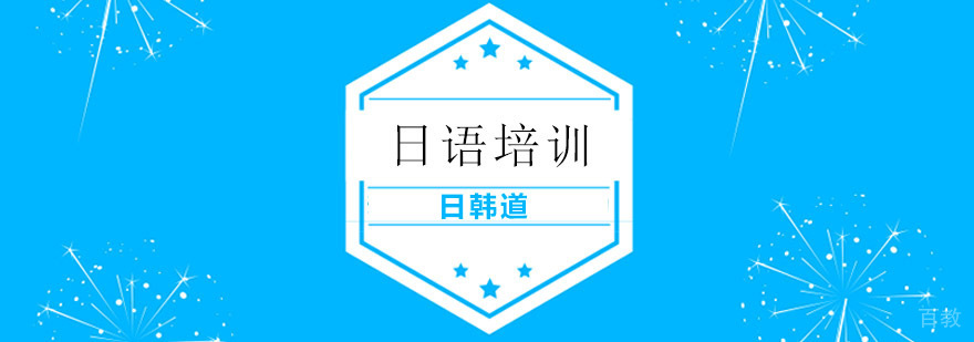 杭州课程