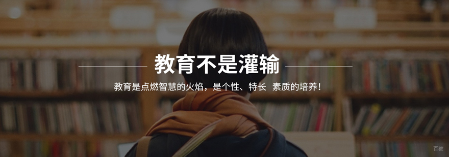 MBA课堂研讨