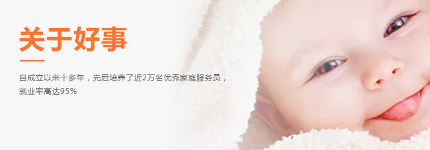 母婴护理实训现场