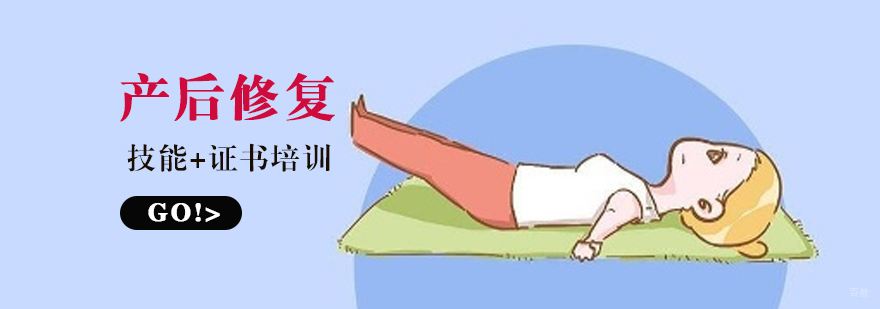 产后康复实训课堂