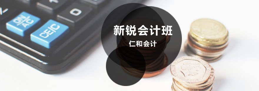 会计实操教学场景