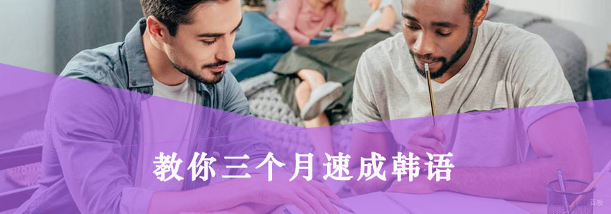 杭州课程
