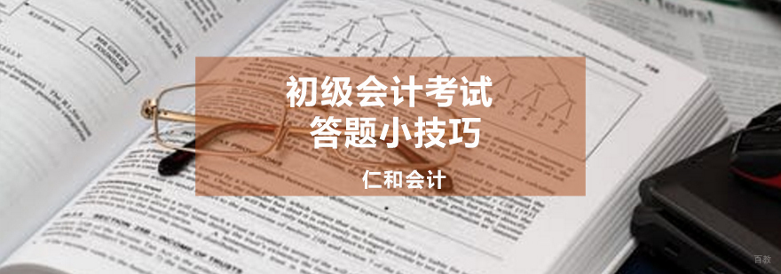济南会计实务培训现场