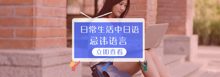 杭州课程
