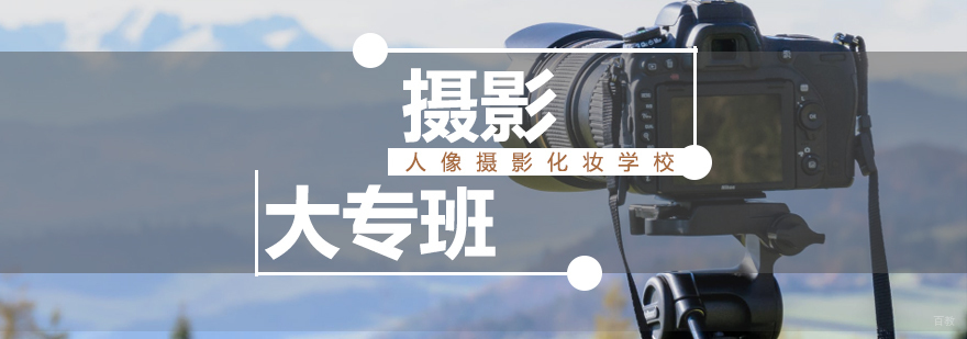 济南专业摄影课程教学现场