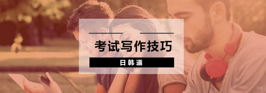 杭州课程