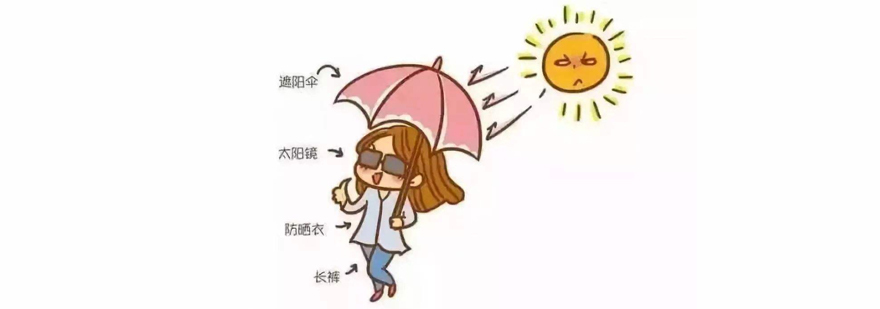 夏天防晒技巧