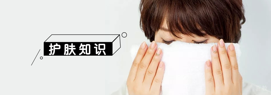 教你一招改善毛孔粗大问题