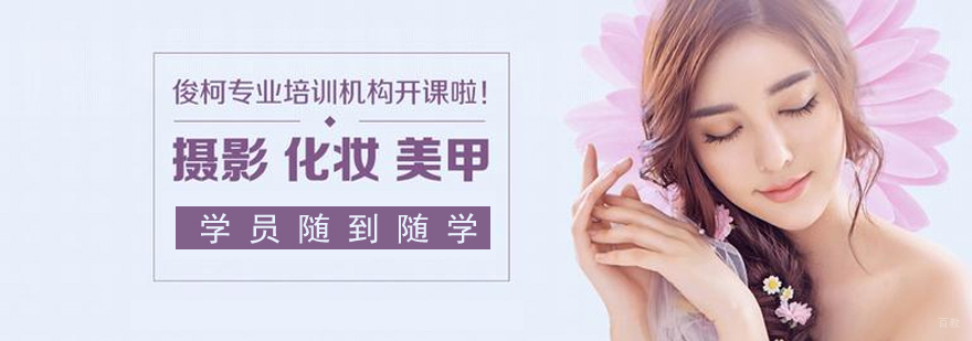 上海俊柯职业技术培训学校教学环境