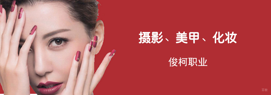 摄影实操教学