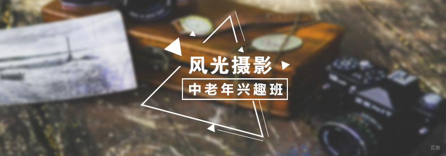 摄影实践教学现场