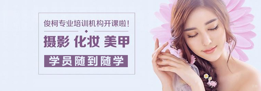 摄影实践教学