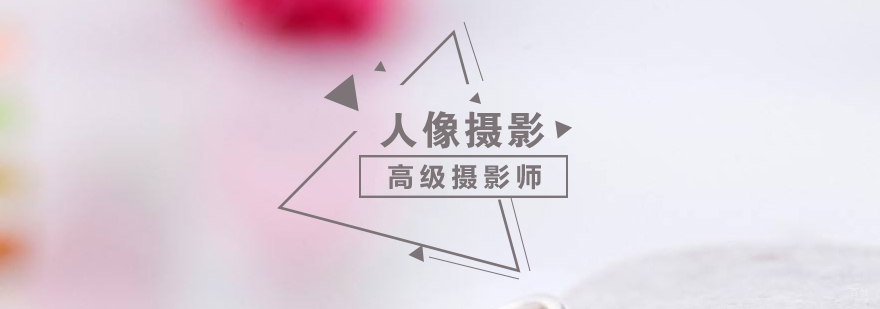 专业人像摄影教学现场