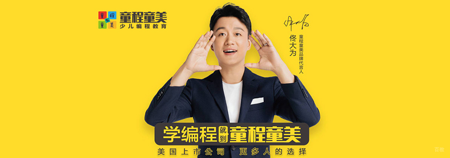 南宁启航考研校区