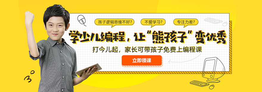 杭州课程