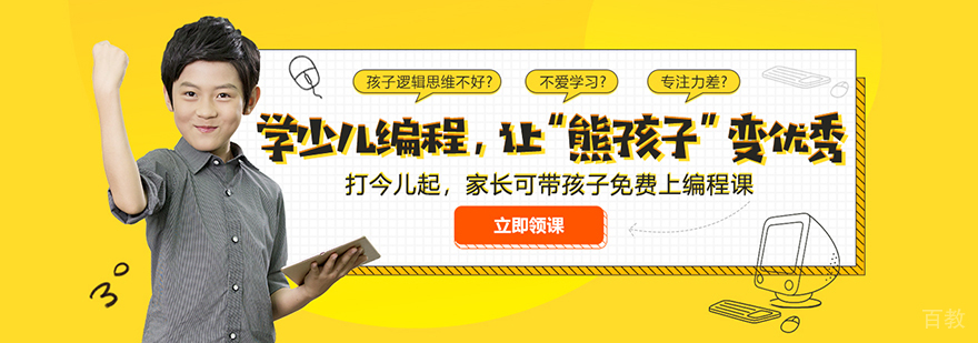 杭州课程
