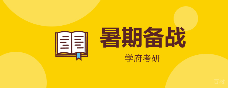 杭州课程