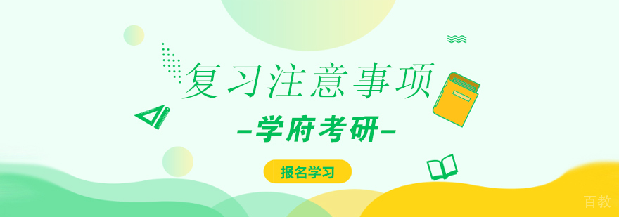 杭州课程