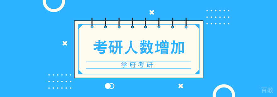 杭州课程