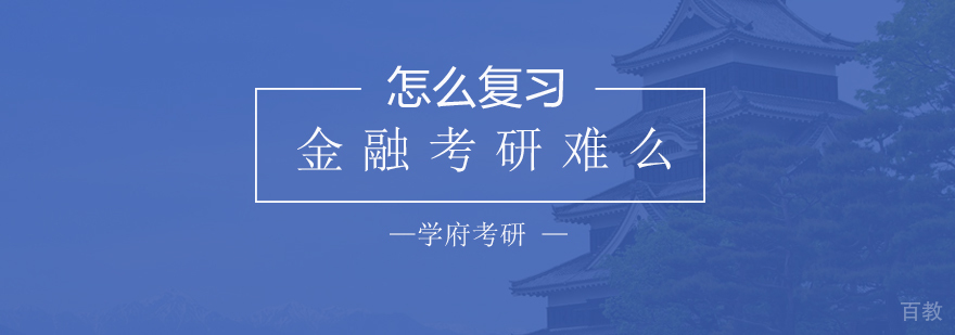 杭州刷题班培训班 杭州课程
