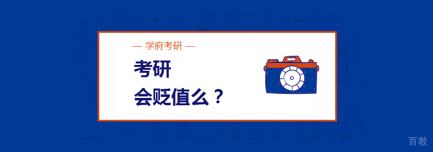 杭州课程