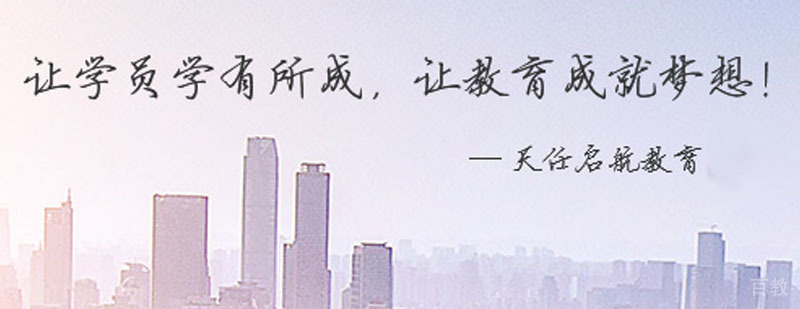 郑州启航教育总部