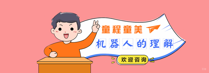 杭州课程