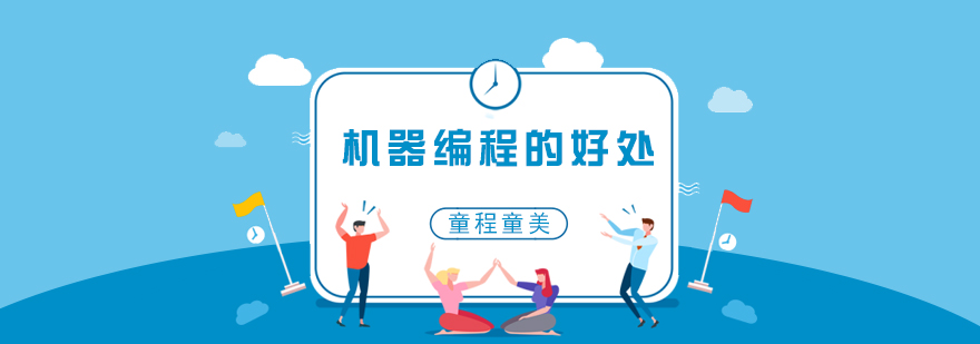 杭州课程