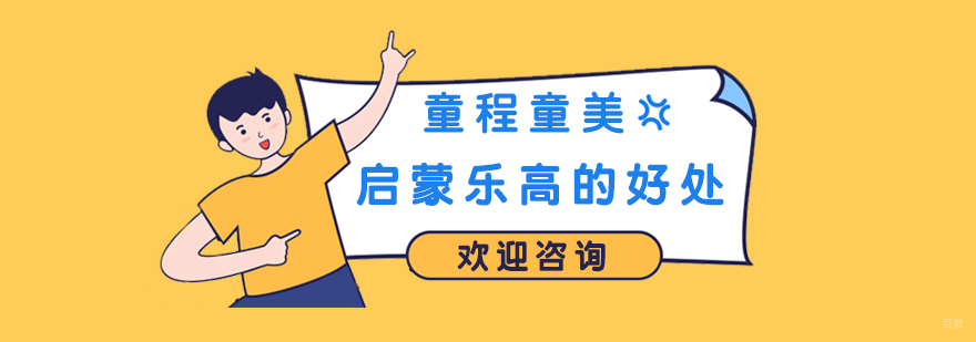 杭州课程