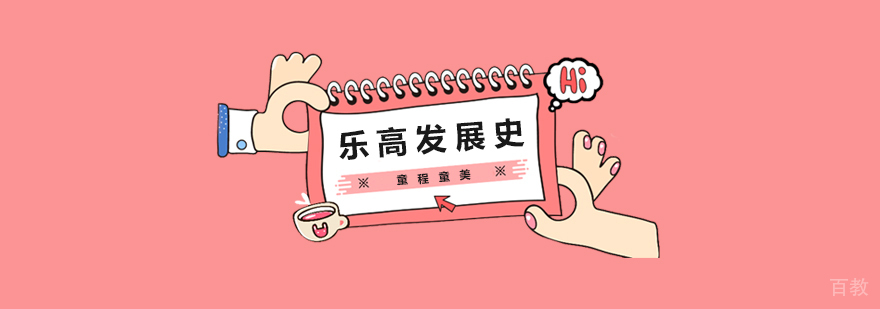 杭州课程