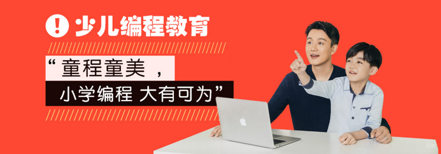童程童美编程课堂实景