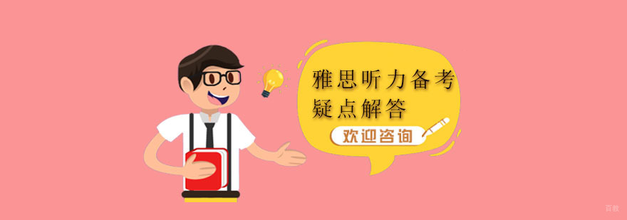 广州环球教育