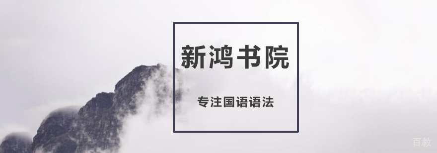 杭州课程