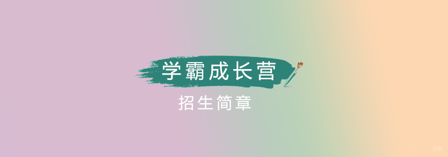 北京短期夏令营,北京夏令营要多少钱,北京儿童夏令营活动,北京儿童夏令营哪家好