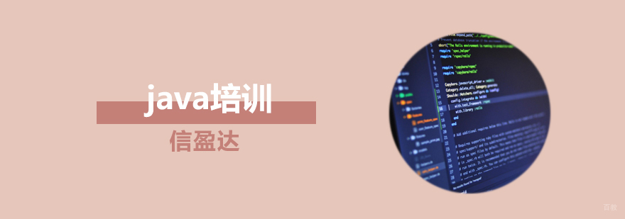 济南Java编程培训课堂实拍