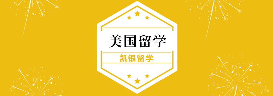 杭州课程