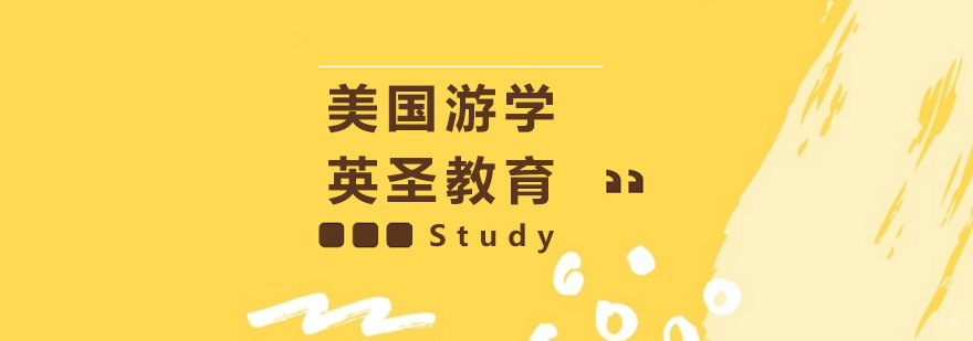 帕森斯设计学院外景