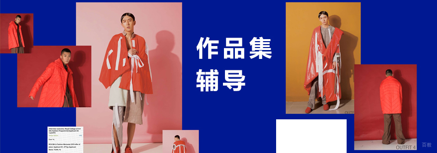 作品集制作过程演示