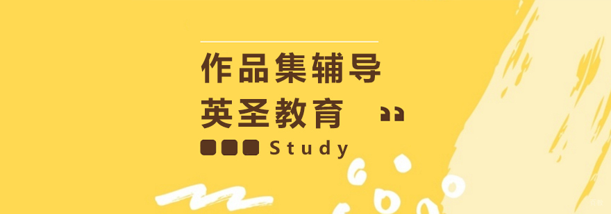 作品集辅导教学现场