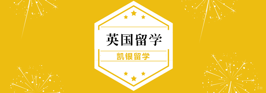 杭州课程