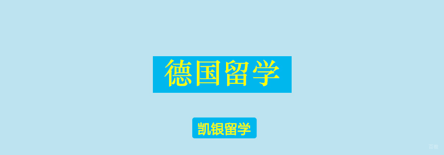 杭州课程